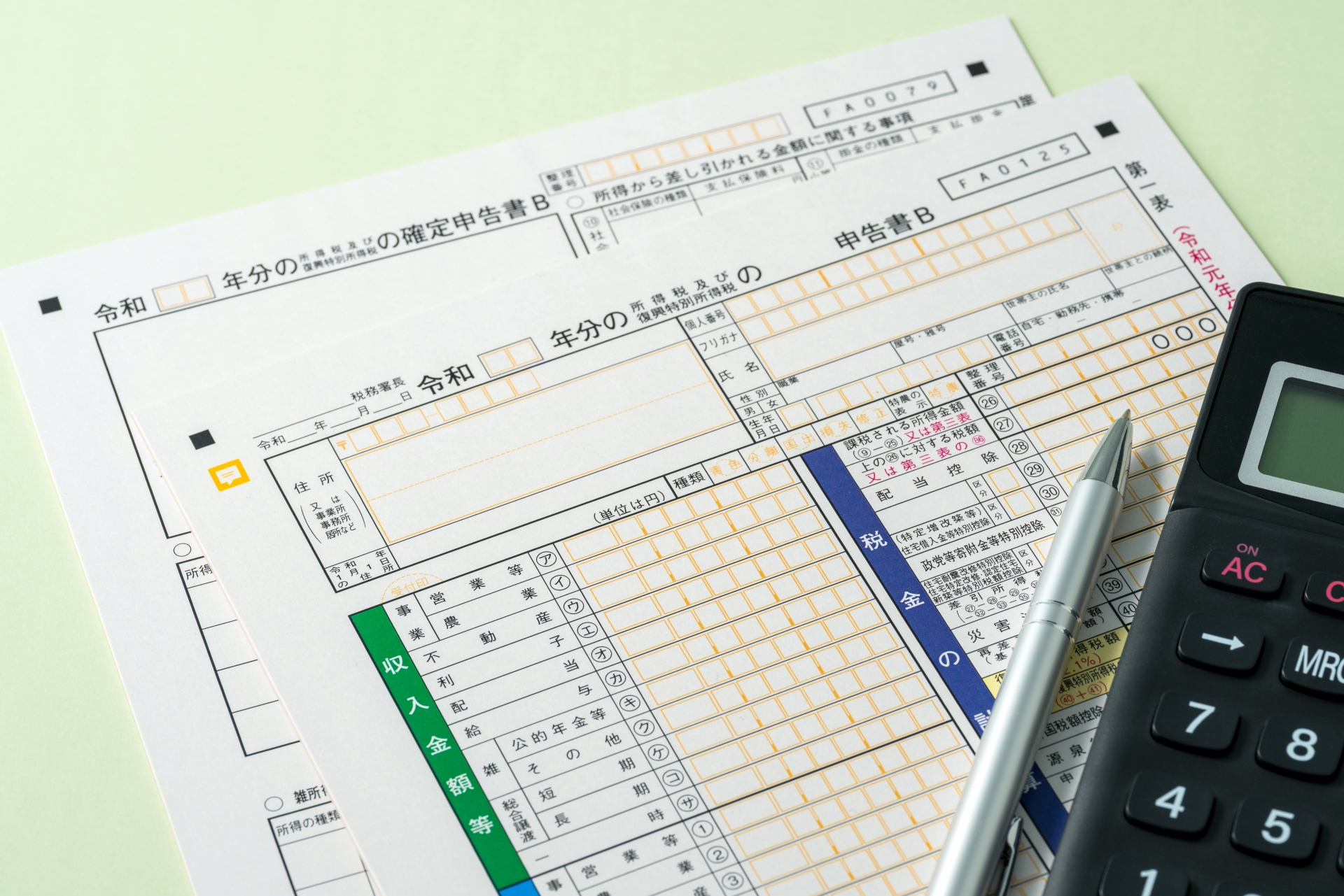 売却益にかかる税金