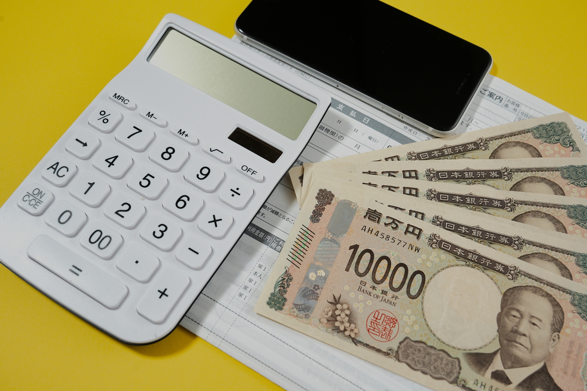 分譲マンション売却にかかる費用と税金